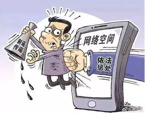 山西省網信辦依法處置3款違規微信公眾號，實施禁言與強制更名措施